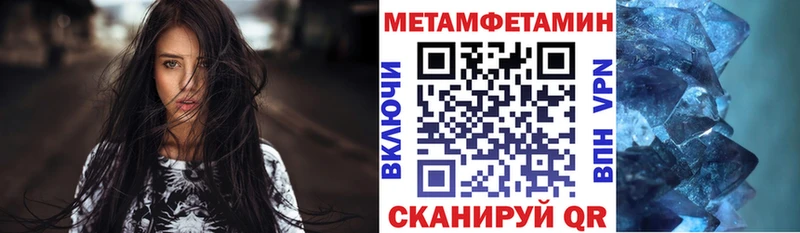 АМФ Розовый Купить закладки Дубна