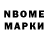 ГАШ гашик Nahiely Zokalki