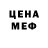 МЕТАДОН белоснежный Julia Feller