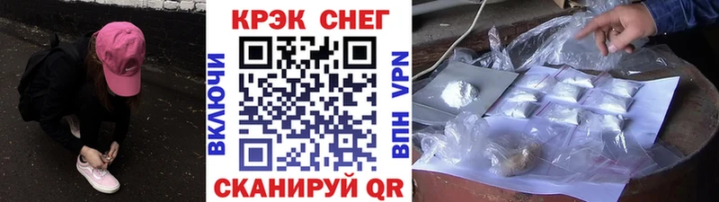 COCAIN Колумбийский  Купить  Дубна 