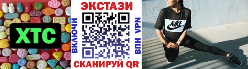 Купить закладки  Дубна  Экстази Cube 