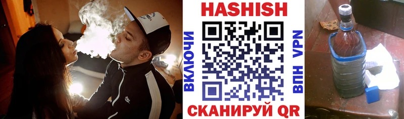 Купить закладки  Дубна  ГАШИШ ice o lator 