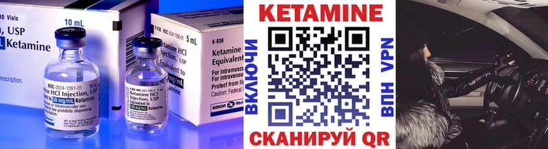 Кетамин ketamine Дубна