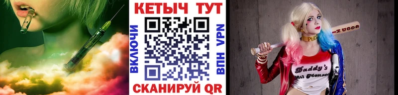 Купить закладки  Дубна  Кетамин VHQ 