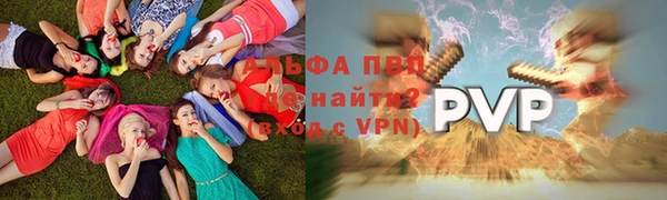 тгк Белоозёрский