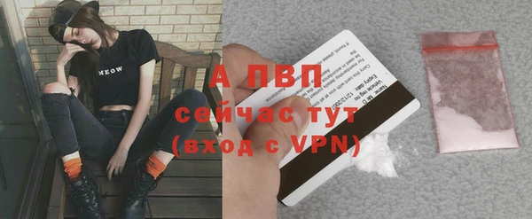 тгк Белоозёрский