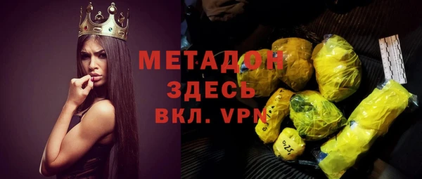 тгк Белоозёрский