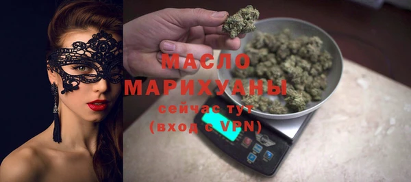 гидра Беломорск