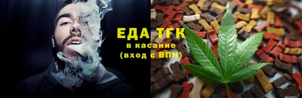 тгк Белоозёрский