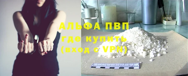 гидра Беломорск