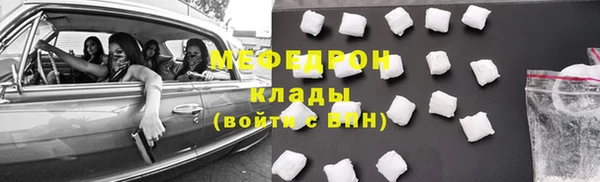 гидра Беломорск