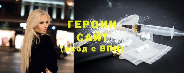 тгк Белоозёрский