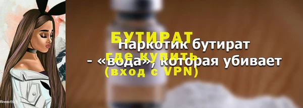 гашиш Покров