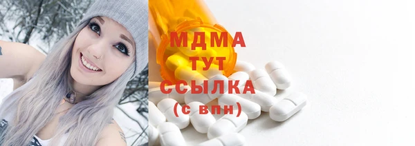 гидра Беломорск