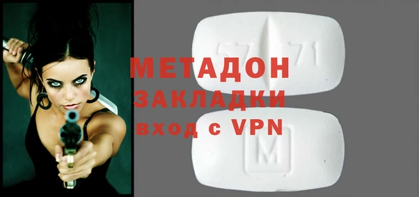 гидра Беломорск