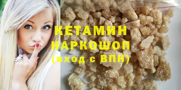 гидра Беломорск