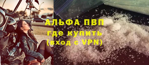 тгк Белоозёрский