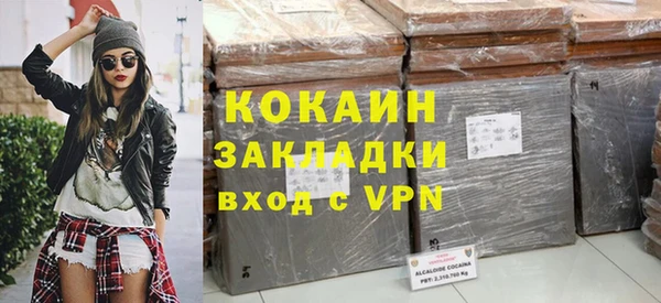 тгк Белоозёрский