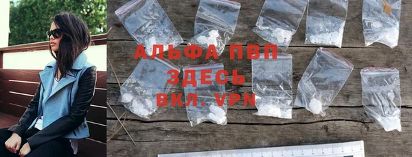 тгк Белоозёрский