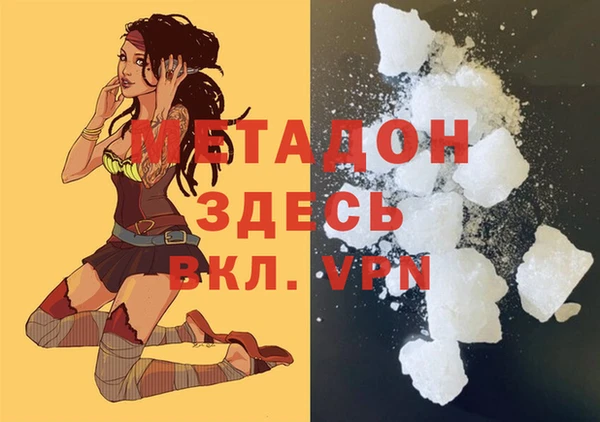 гидра Беломорск