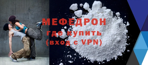 тгк Белоозёрский