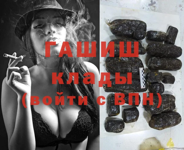 тгк Белоозёрский