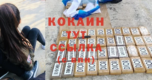 гидра Беломорск