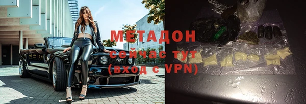 mdpv Покровск