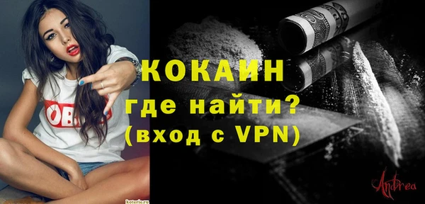 гидра Беломорск