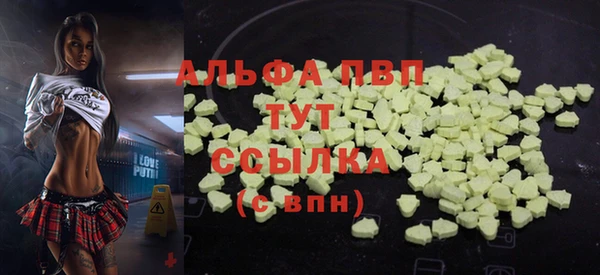 гидра Беломорск