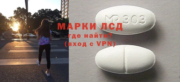 гидра Беломорск