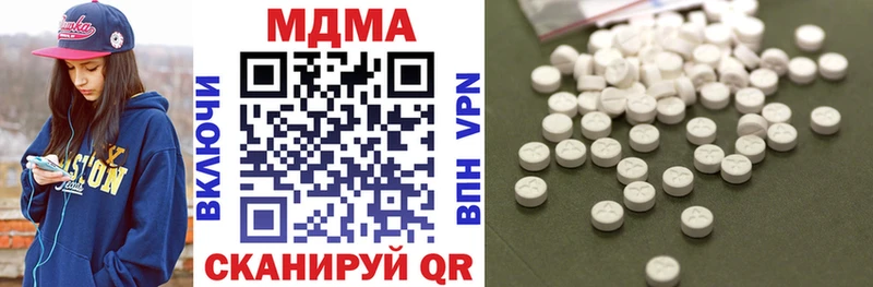 Купить закладки Дубна МДМА Molly