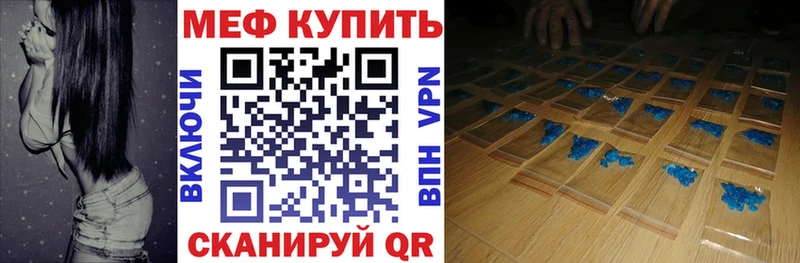 Купить  Дубна  Меф мяу мяу 