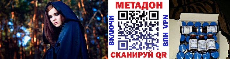 Купить где  Дубна  Метадон мёд 