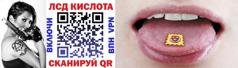 Марки 25I-NBOMe 1500мкг  Купить где  Дубна 