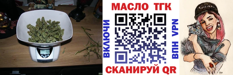 Дистиллят ТГК вейп Купить где Дубна