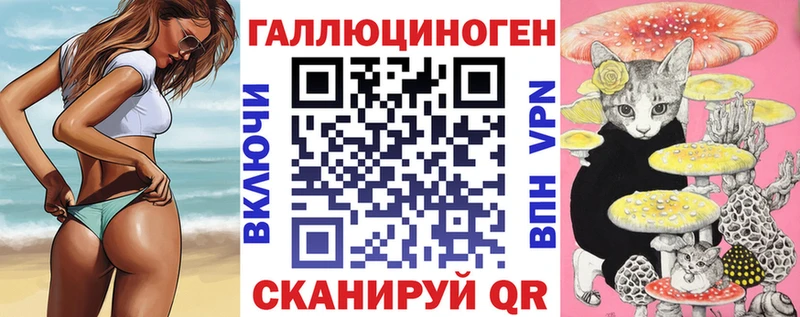 Купить закладки  Дубна  Псилоцибиновые грибы прущие грибы 